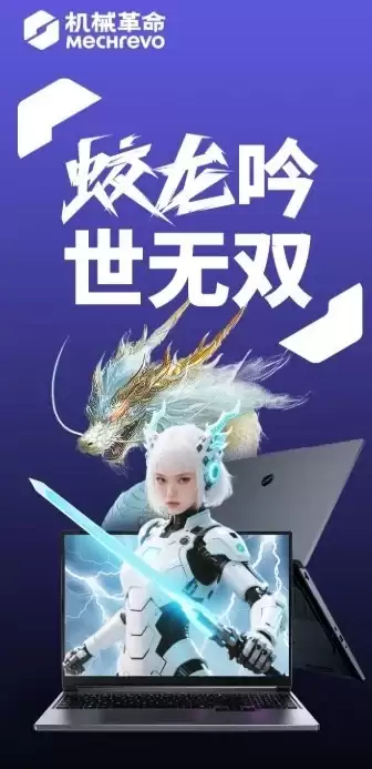5070Ti 游戏本终极对决：谁才是性能王者？