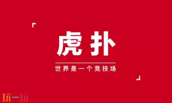 虎扑篮球nba官网入口 虎扑官网篮球nba专区