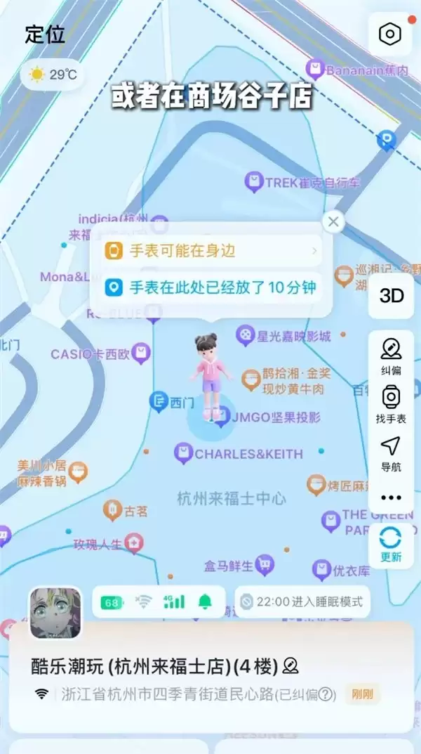 孩子心里那点事,这块手表先知道了——小天才Z12深度体验