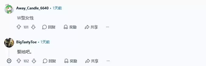 玩家获女同事赠送PS3游戏机 网友大呼快娶她!