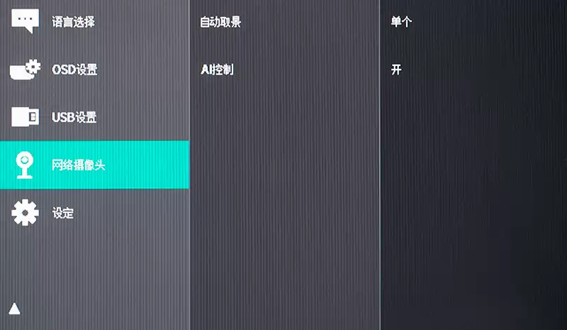 27寸5K专业影像创作——飞利浦专业级显示器27E3U7903评测 27寸5K专业影像创作——飞利浦专业级显示器27E3U7903评测