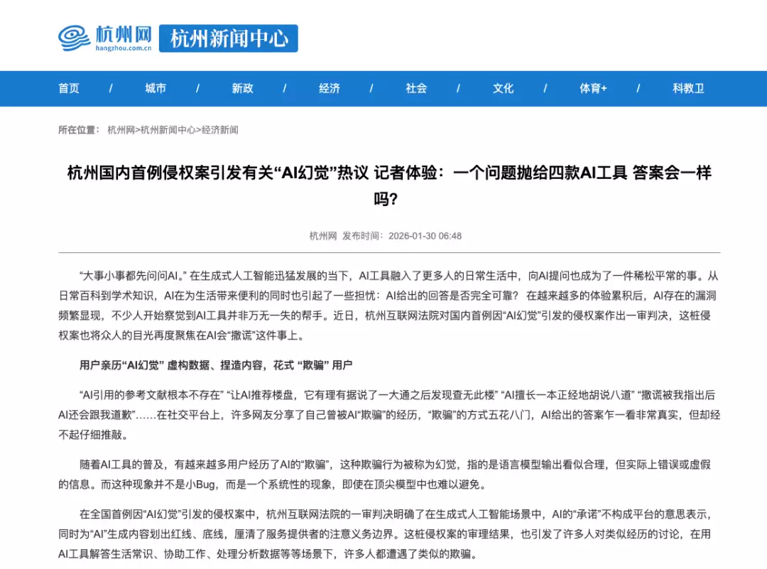 AI的承诺一文不值,谁该买单?