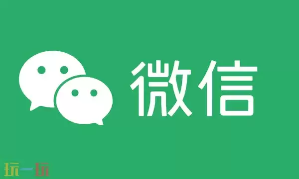电脑微信分身怎么弄 电脑微信分身教程