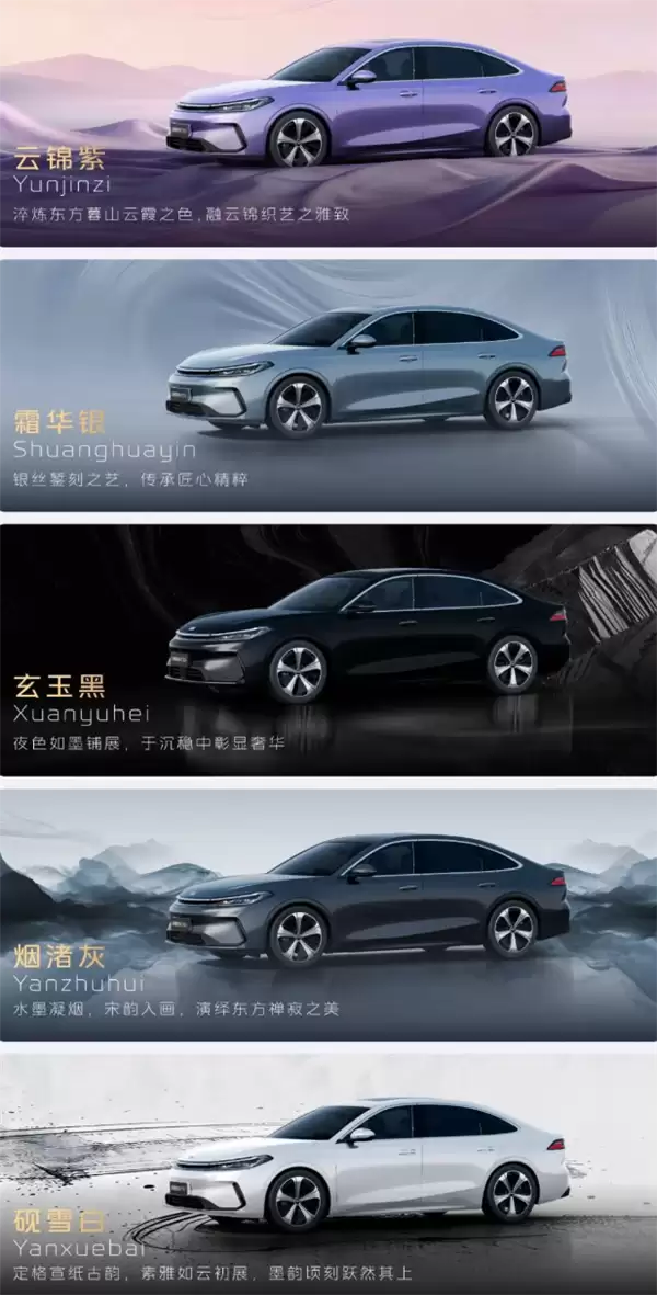 贴身比亚迪秦PLUS 吉利银河A7 EM/EV双车上市：8.98万起