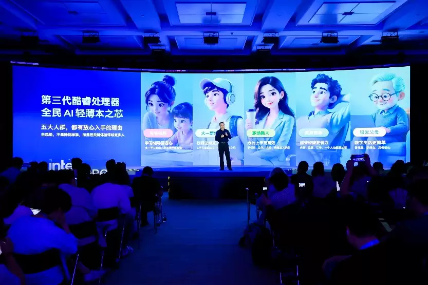 把18A塞进主流轻薄本,英特尔「WildCat Lake」想让人人用上AI PC