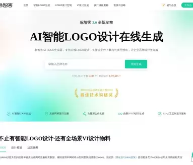 标智客AI logo