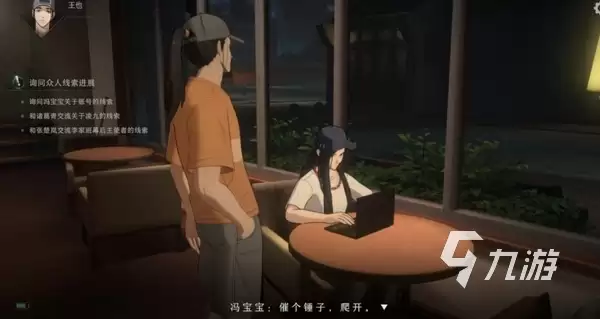 异人之下手游上架了吗 异人之下手游上线日期介绍