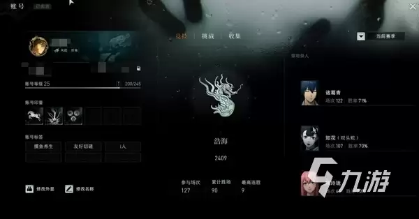 异人之下手游上架了吗 异人之下手游上线日期介绍