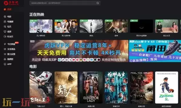 追影猫在线观看官网入口 追影猫官网在线观看入口
