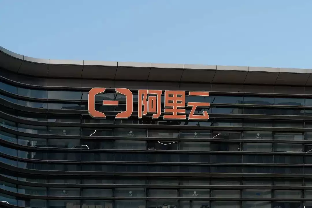 阿里云峰会的几个隐秘信号