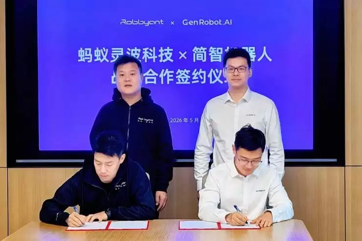 简智机器人与蚂蚁灵波达成战略合作,以人本范式革新具身智能模型进化
