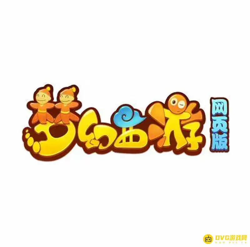 《梦幻西游》网页版妖王打多少划算
