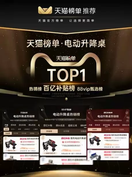 双电机电竞桌横向对比:傲风A4 Pro为什么值得买