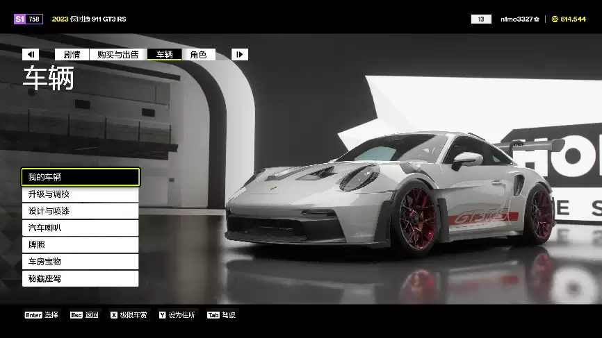 《极限竞速地平线6》体验!耕升RTX5070 Ti 追风OC2.0驰骋魅力山海