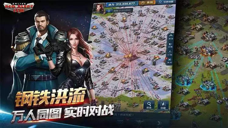 红警OL怎么预约 首测预约资格领取地址