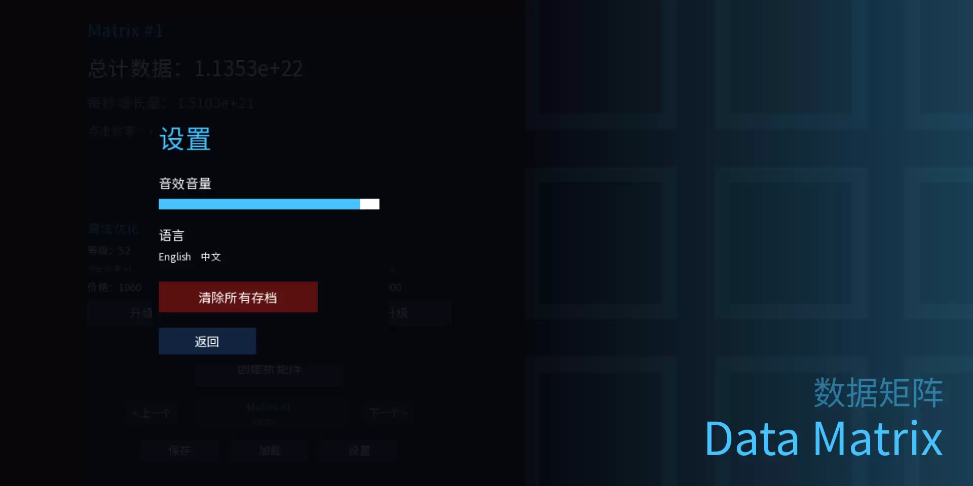 Data Matrix什么时候出 公测上线时间预告