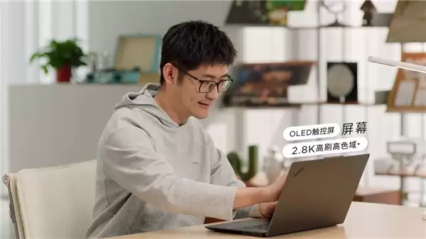 联想张豪揭晓 ThinkPad 尊享权益与天禧 Claw 内测赋能千行百业超级个体