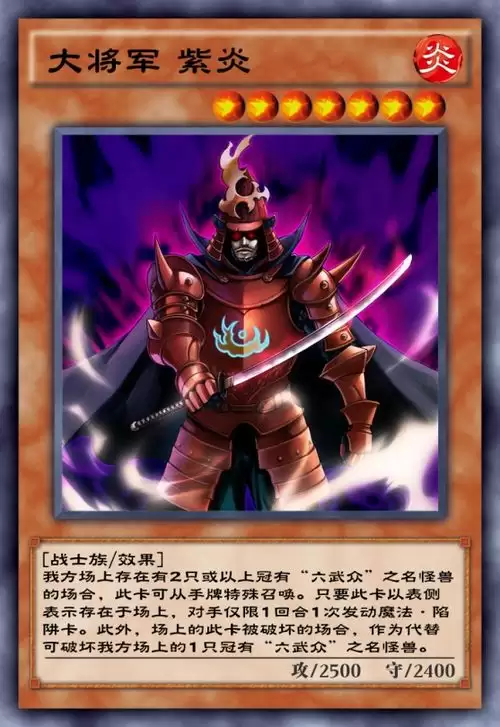最强斗王东丈怎么介绍