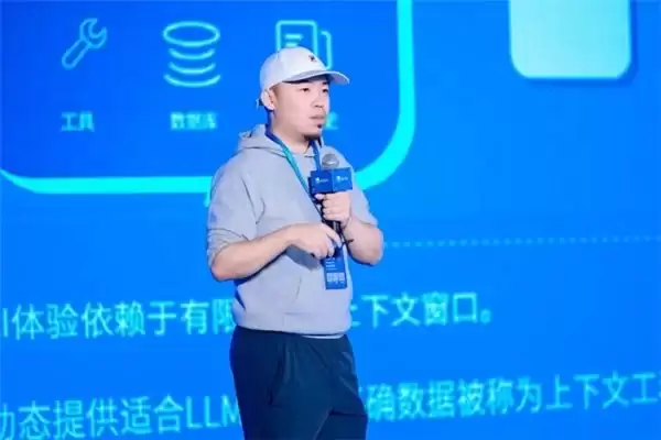 Elastic 中国 AI 搜索技术大会在京举办：解锁 AI 搜索的无限可能