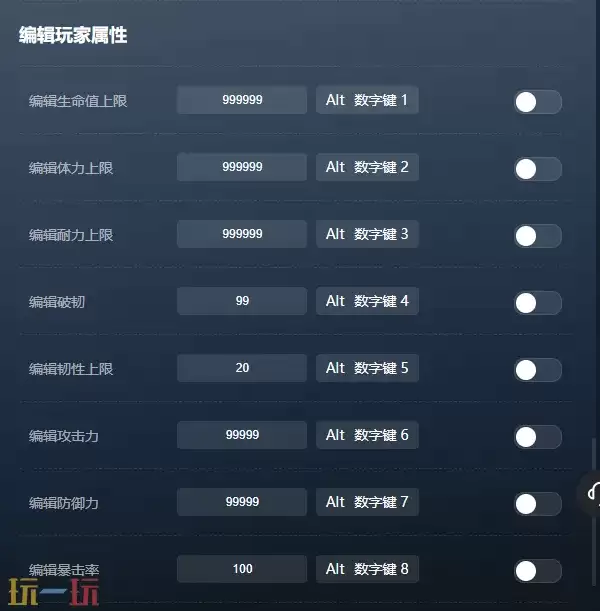 沙石镇时光官方最新修改器 沙石镇时光风灵月影修改器2026