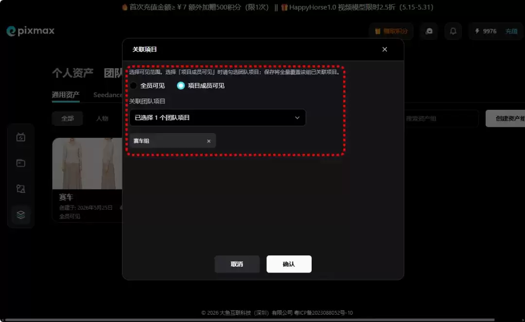 实测最近爆火的「Pixmax」,是真有东西啊!