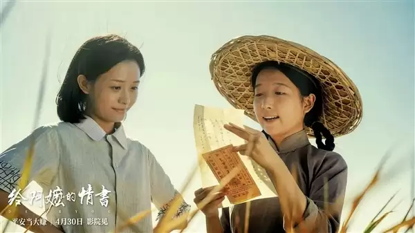 俞浩:追觅包场请所有员工去看《给阿嬷的情书》 中国人刻在骨子里的情义不能丢