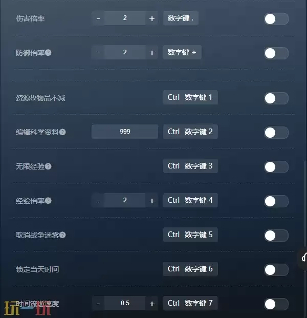 无感染区官方最新修改器 无感染区风灵月影修改器2026