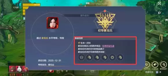 妄想山海豢龙氏斗兽玩法攻略