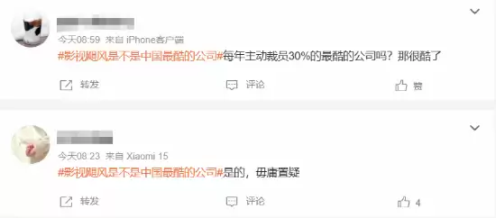 影视飓风是不是中国最酷的公司 残酷淘汰率引热议