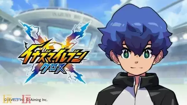 免费手游《闪电十一人: Cross》将于6月在日服推出!