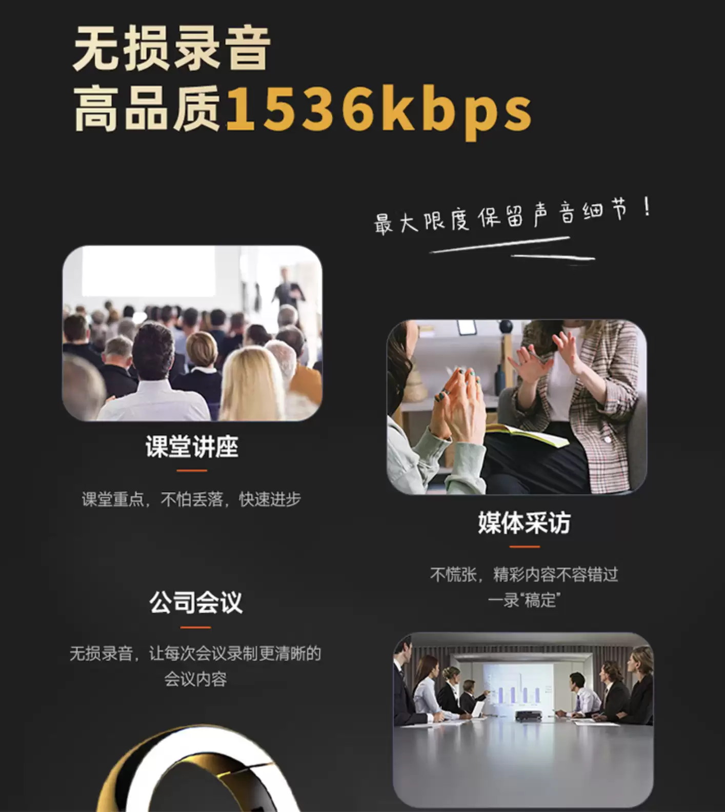 aigo R2203录音笔体验 一机多用专业全能
