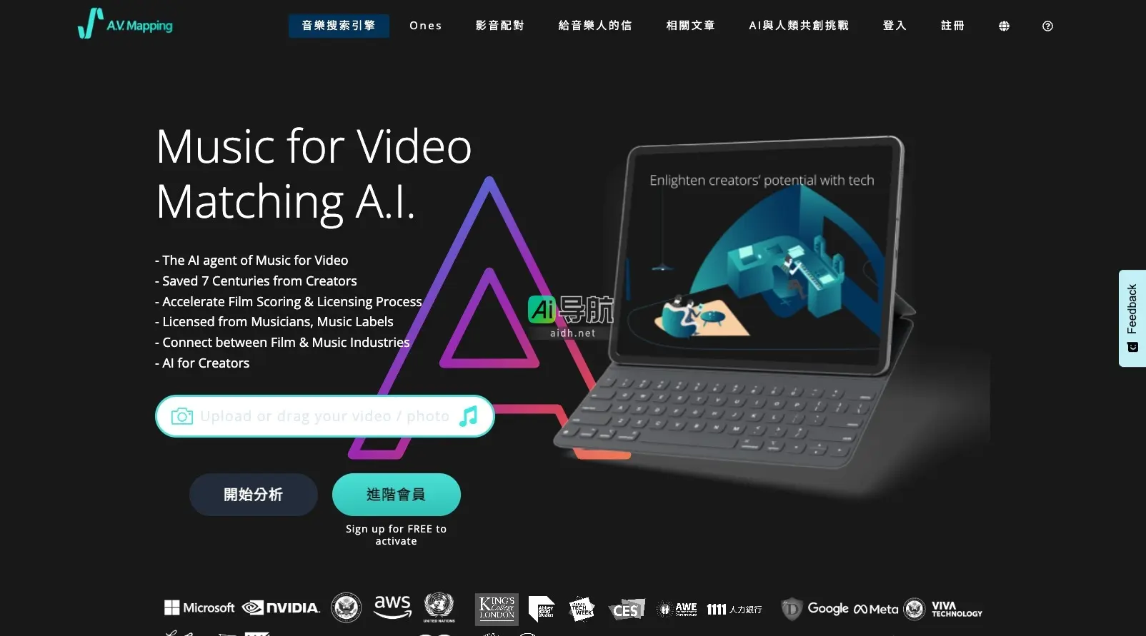 A.V. Mapping 通过AI技术为视频创作者提供精准音乐匹配与版权解决方案