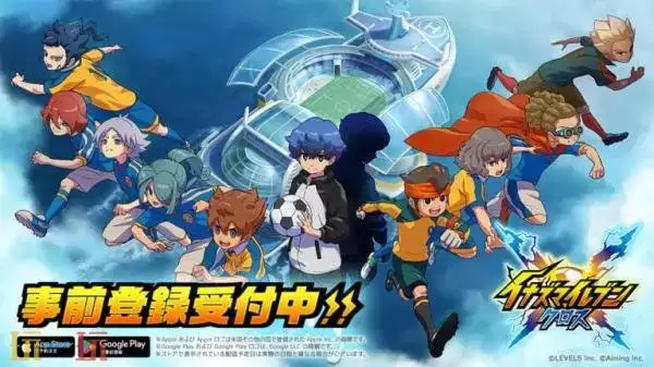 免费手游《闪电十一人: Cross》将于6月在日服推出!