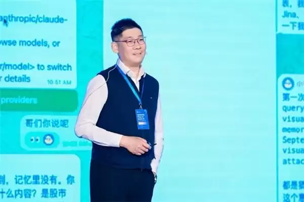 Elastic 中国 AI 搜索技术大会在京举办：解锁 AI 搜索的无限可能