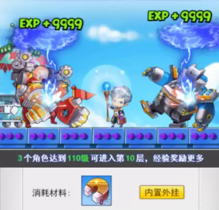 吸怪层数说明