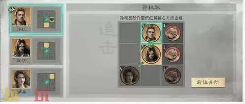 三国天下归心连环制霸队阵容推荐 连环制霸队阵容搭配攻略