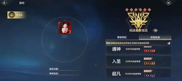 妄想山海豢龙氏斗兽玩法攻略