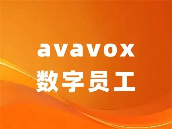 适合中小企业的电销机器人推荐|2026 实测对比:性价比、易用性、合规稳定性全解析