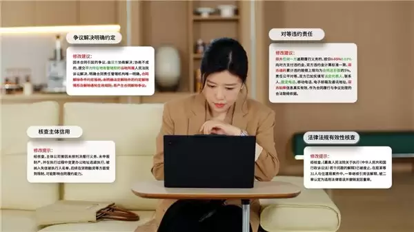 联想张豪揭晓 ThinkPad 尊享权益与天禧 Claw 内测赋能千行百业超级个体