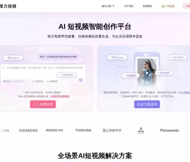 模力视频