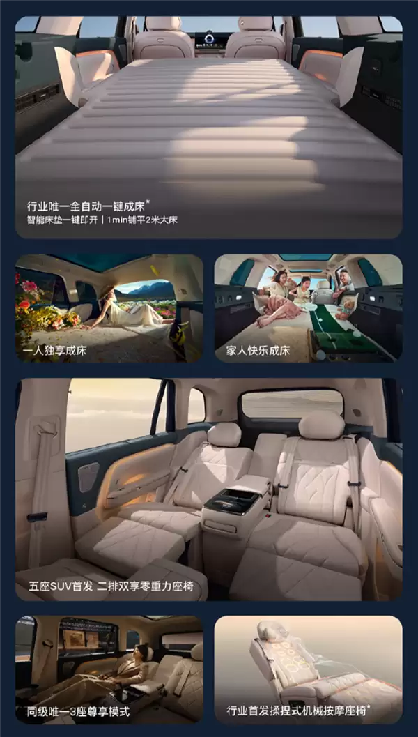岚图泰山X8预售发布：后备箱塞888杯奶茶 人手一杯带回家