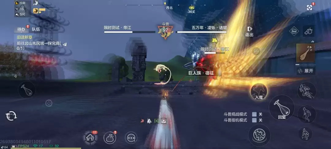 妄想山海宠物魔化玩法介绍
