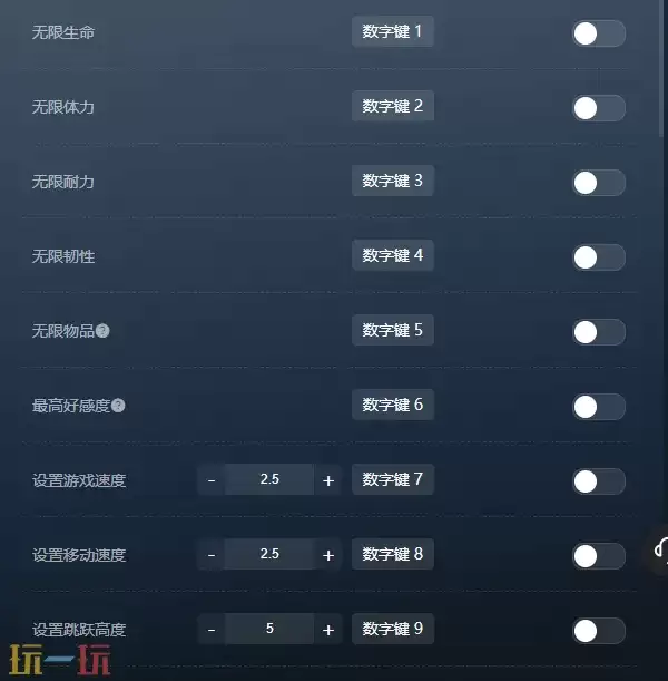 沙石镇时光官方最新修改器 沙石镇时光风灵月影修改器2026