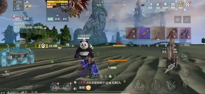 妄想山海魂技搭配推荐