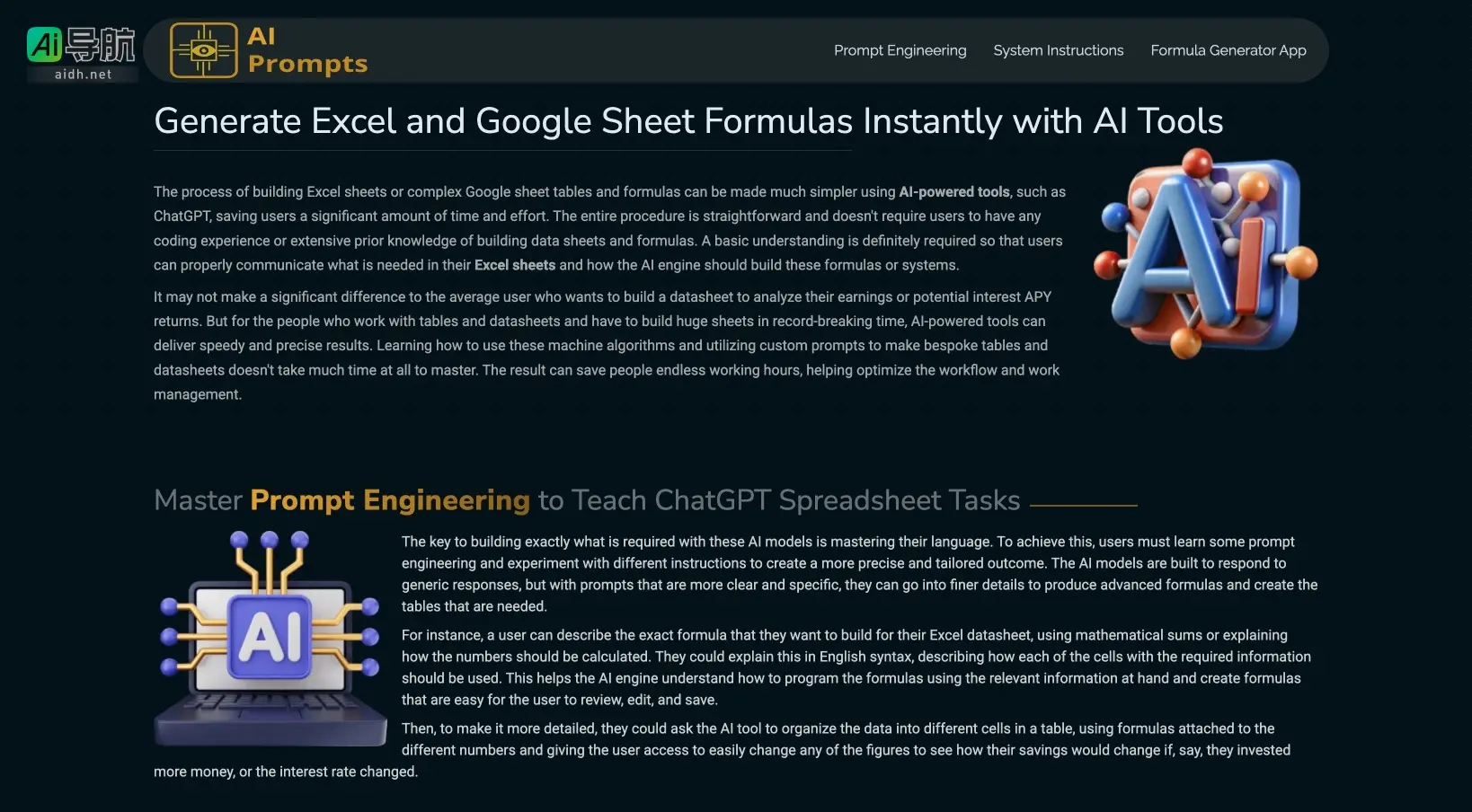 AI Prompts 网站通过智能工具简化Excel和Google Sheets公式生成，提升工作效率，节省时间与精力