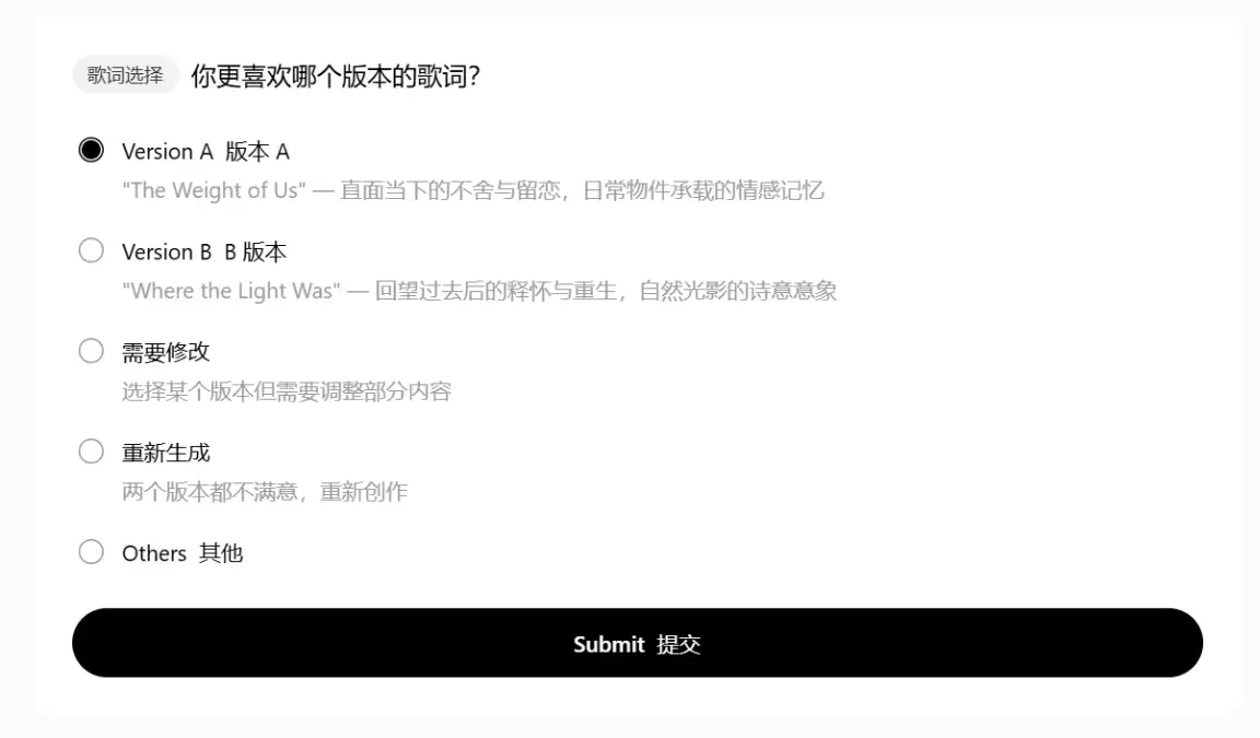 OmniWork实测：一句话完成创意到成片全流程制作