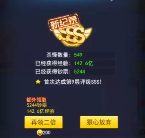 秘境吸怪