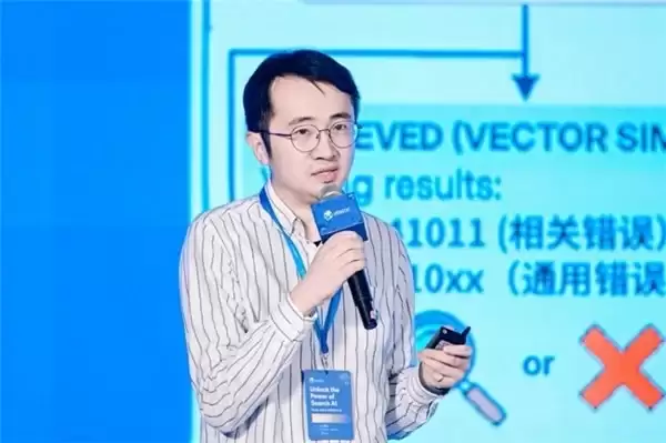 Elastic 中国 AI 搜索技术大会在京举办：解锁 AI 搜索的无限可能