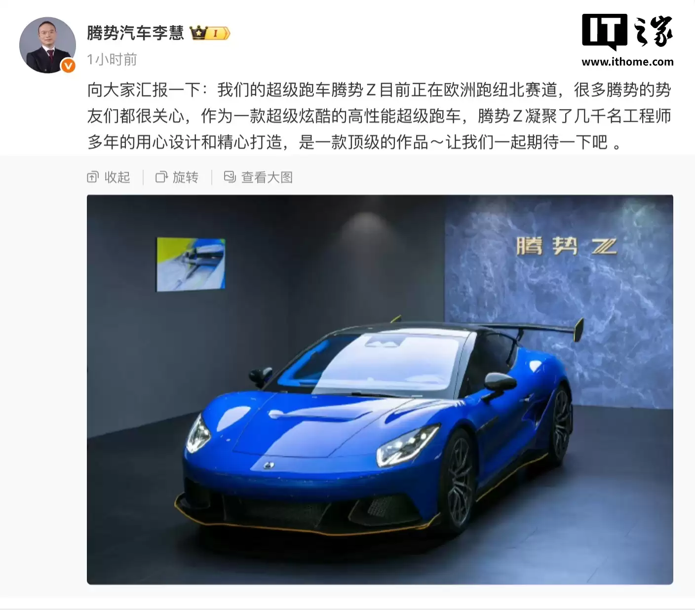 定位全球首款智能电动超跑,比亚迪腾势Z敞篷版2026北京车展全球首秀