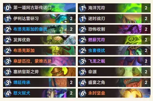 炉石传说35.4.2法术瞎卡组推荐